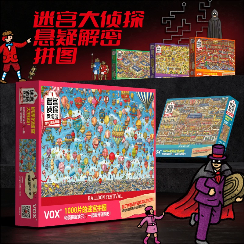 十大好玩手机解密游戏软件 破译密码之谜，寻找线索，畅玩手机解密游戏