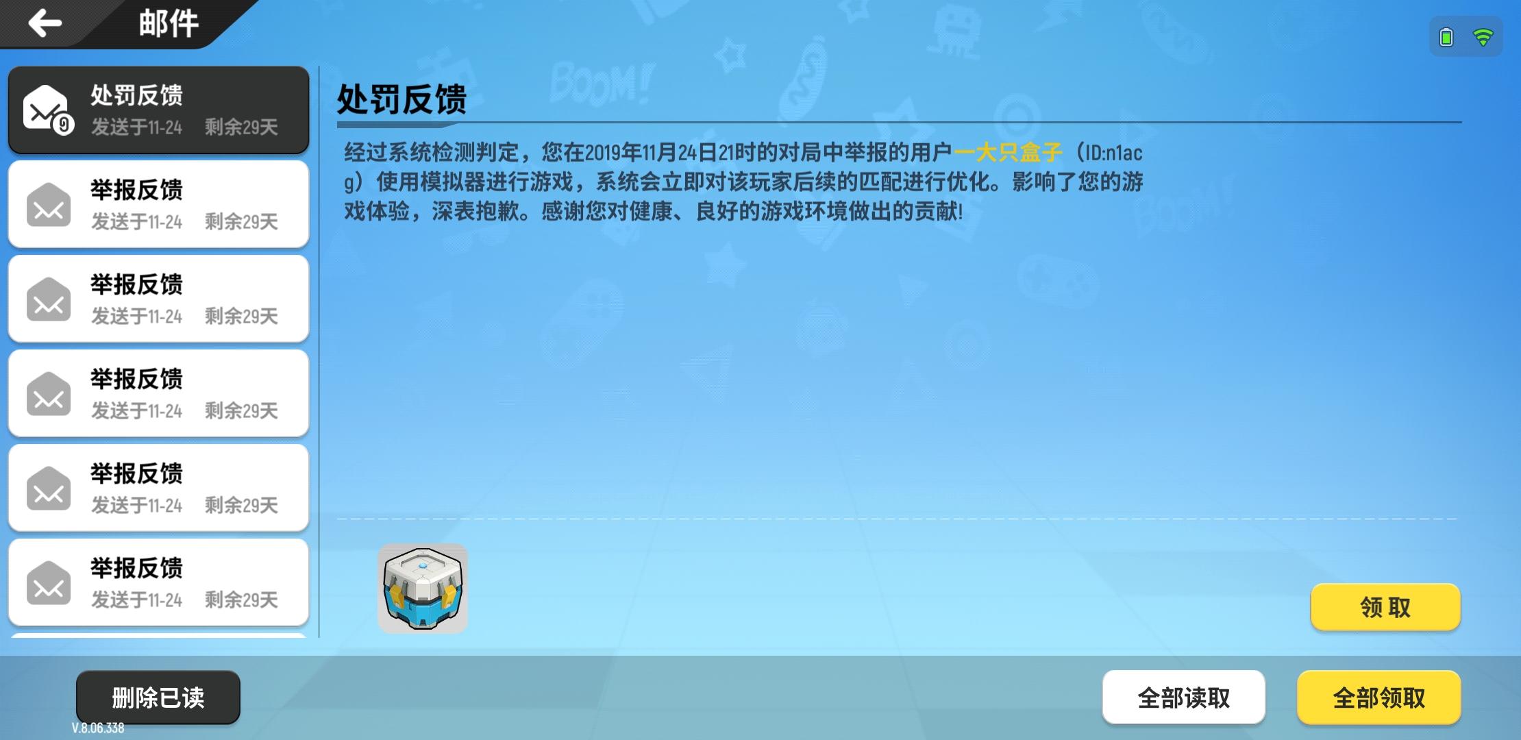 社区多人游戏模拟器手机版创造属于你的游戏世界
