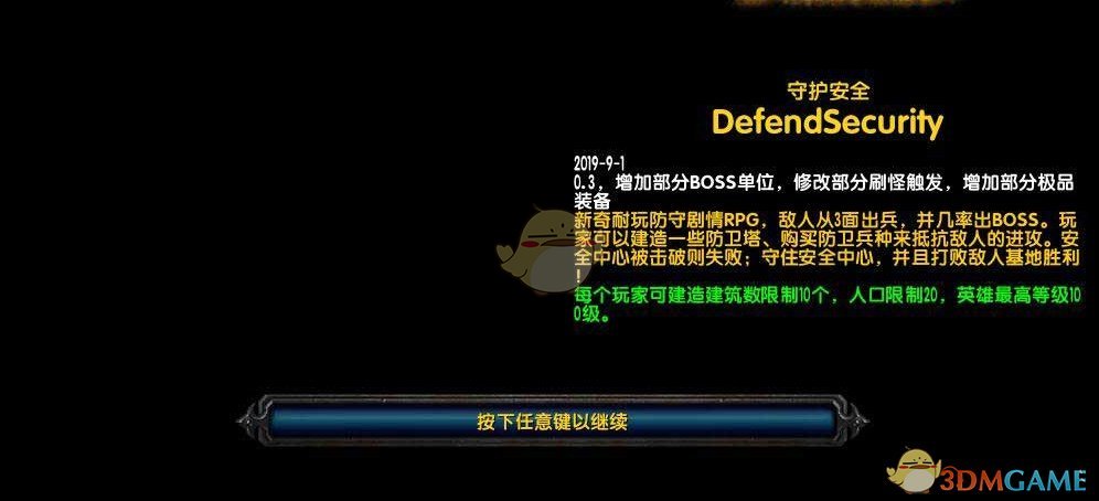 魔兽世界提取模型_魔兽窗口化提取码_魔兽世界登录页面提取