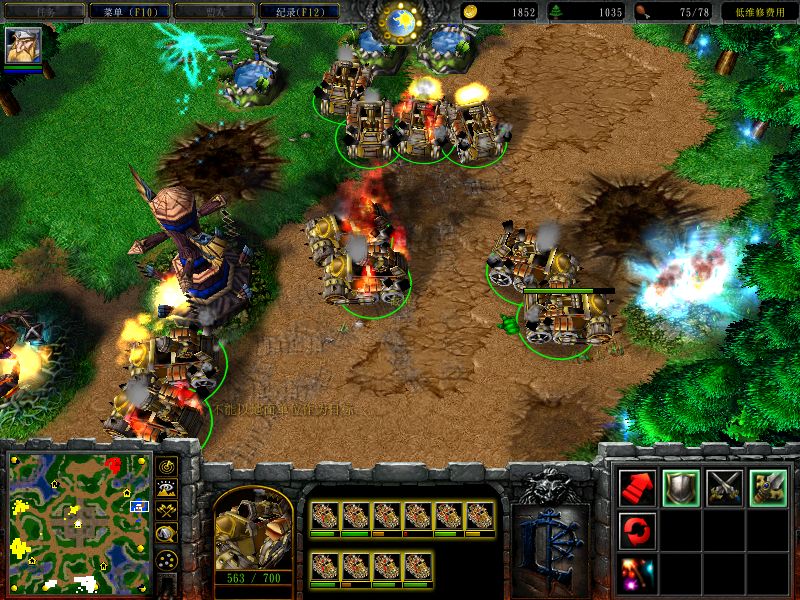 魔兽争霸游戏中切换窗口化_魔兽争霸游戏中怎么窗口化_魔兽争霸怎么切窗口