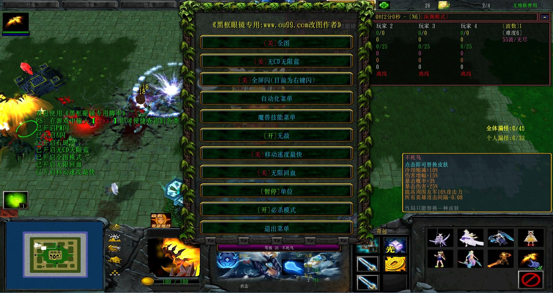 魔兽世界全屏模式_魔兽世界只有全屏窗口化_魔兽世界只能全屏窗口化