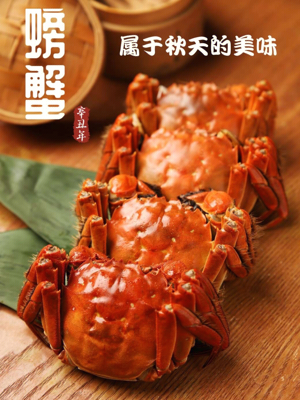 大螃蟹如何杀_螃蟹杀法视频_螃蟹大猎杀