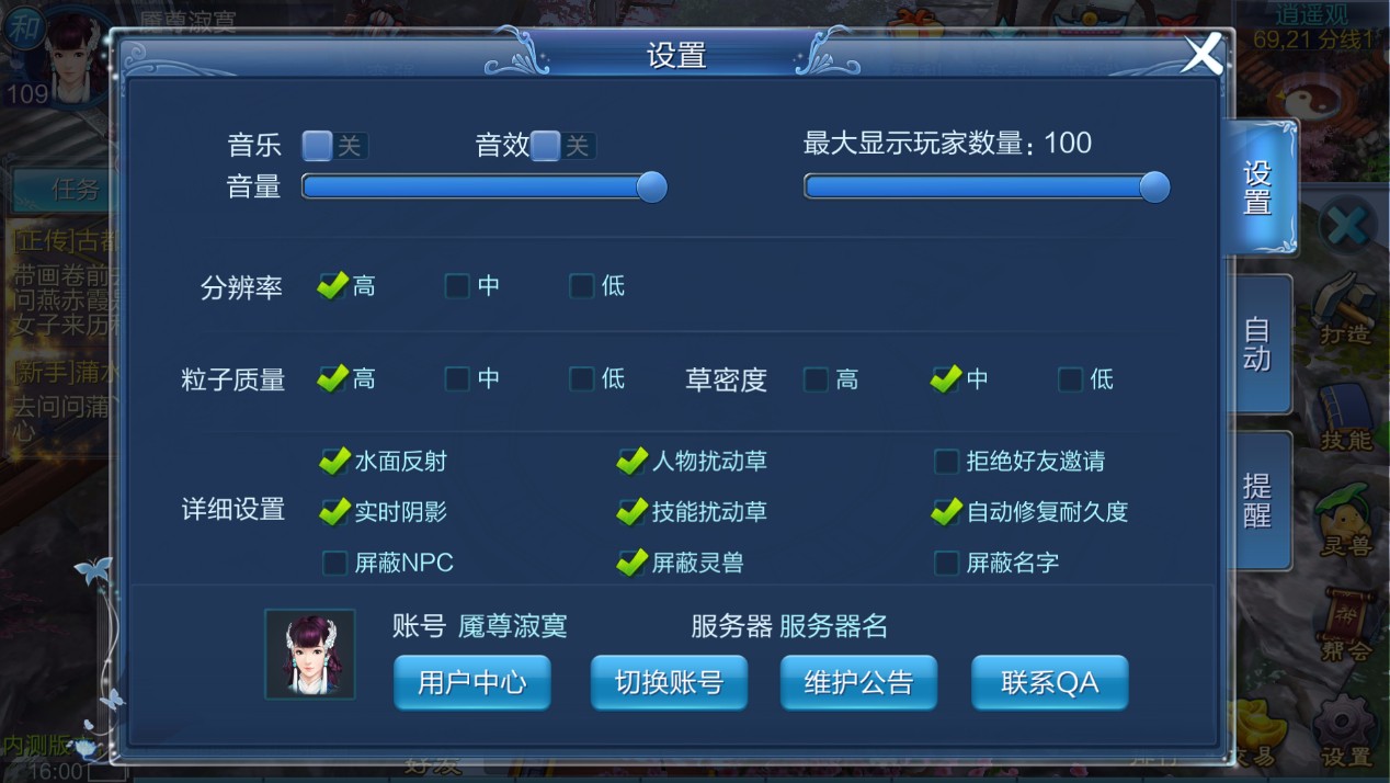 wow config窗口模式启动 突破游戏界限！让你的魔兽世界配置窗口模式开启