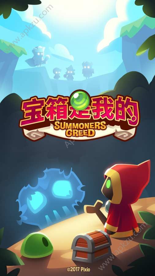 十多年前有款螃蟹过关类游戏,开启宝箱,解锁,属于海底有很多海底动物 海底宝藏：十