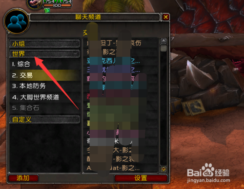 魔兽窗口模式 突破魔兽世界边界，事半功倍的神奇魔法