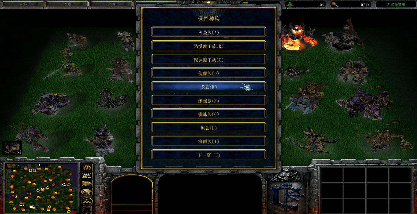 魔兽争霸窗口显示 种族与职业魔兽争霸：窗口战场壮观对决