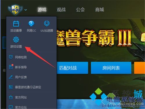 魔兽窗口化提取码_魔兽世界提取模型_坤魔兽提取密码