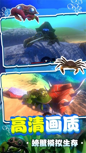 海底大猎杀crab madness是什么模式 深海探险家发现海底狂热