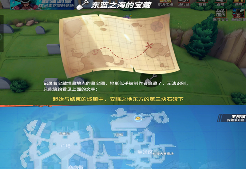 海底螃蟹坐骑攻略_海底成就螃蟹_十多年前有款螃蟹过关类游戏,开启宝箱,解锁,属于海底有很多海底动物
