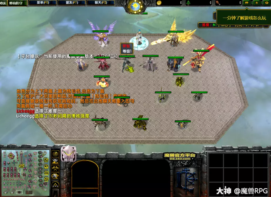 魔兽争霸窗口化武状元_魔兽争霸窗口模式_魔兽争霸窗口化快捷键