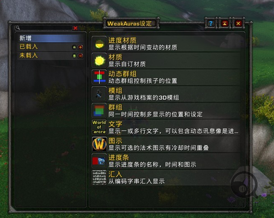魔兽争霸窗口化怎么拖动_魔兽争霸窗口化插件_魔兽争霸插件