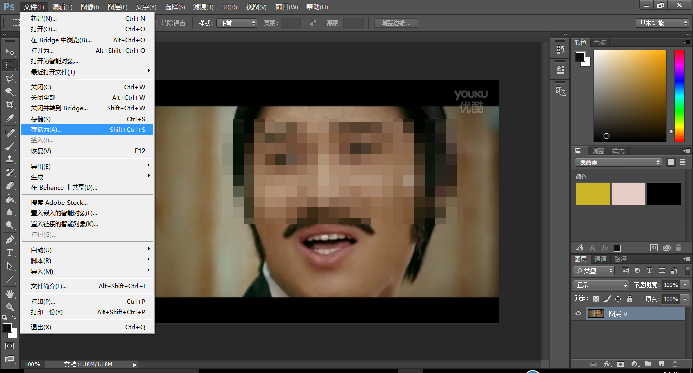 去除马赛克恢复原图的网站_怎么去除马赛克_去除马赛克的方法免费软件