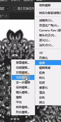 去除马赛克恢复原图的网站_怎么去除马赛克_去除马赛克的方法免费软件