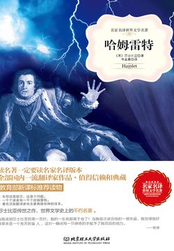 尤里斯的冒险之旅