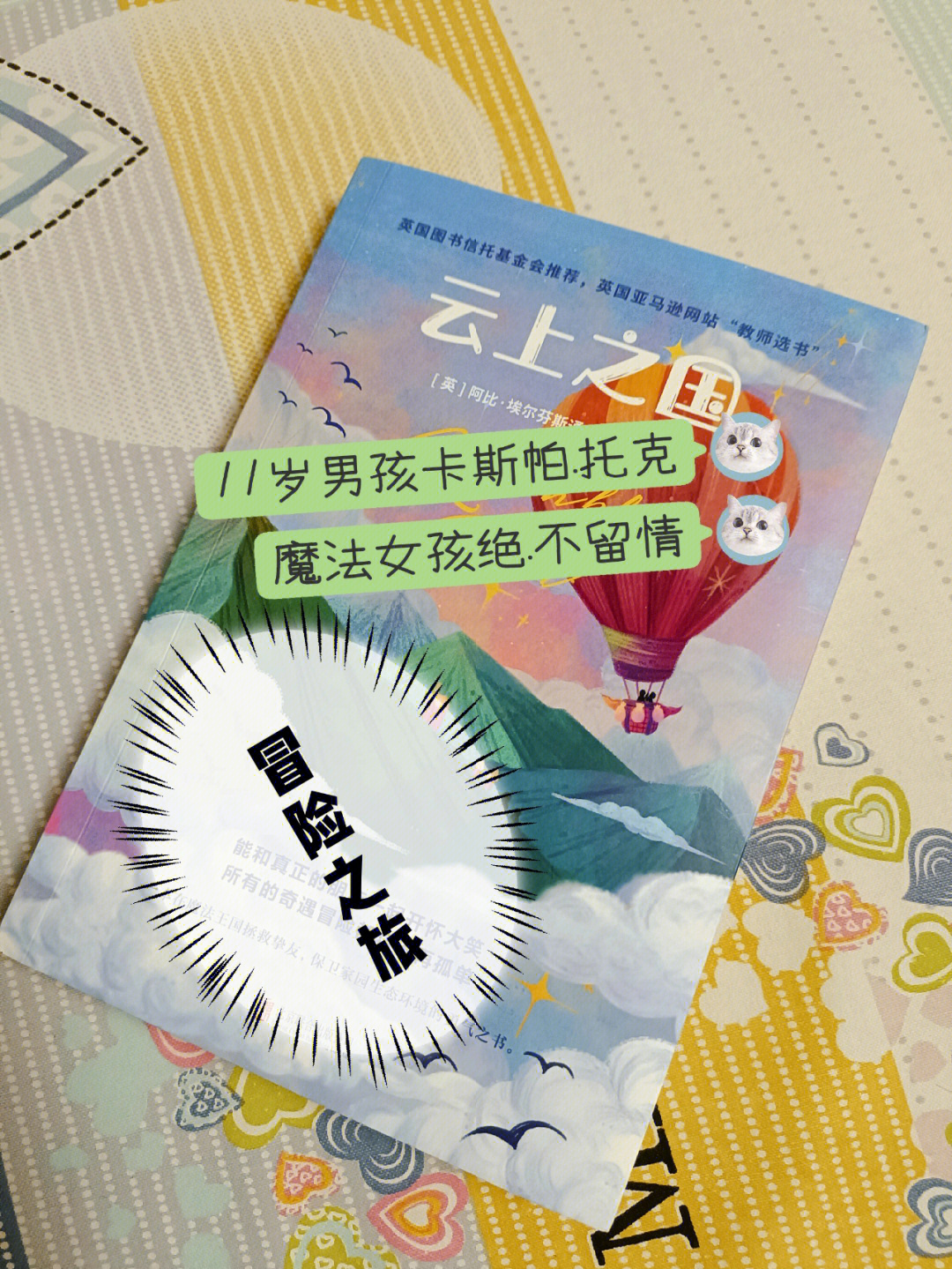 班德拉斯是什么档次的_班德拉斯_安东尼奥班德拉斯