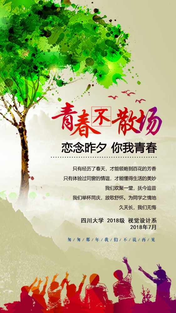 哈尼十月年_月年2023年_2017年5月