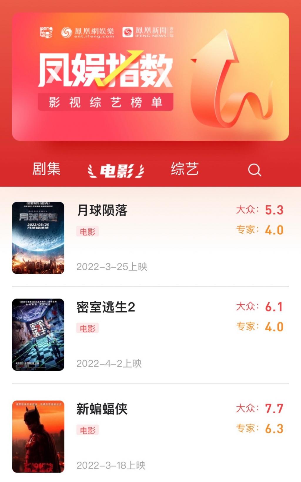 冰点下载 冰爽体验，一键下载全新平台