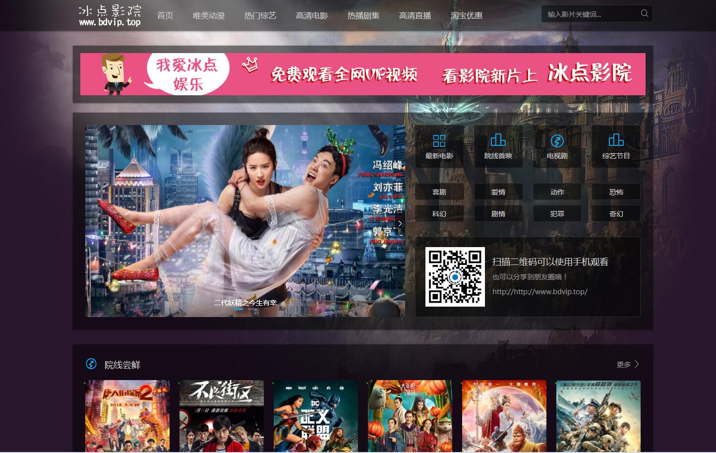 冰点下载器还能用吗_冰点下载_冰点下载还能用吗