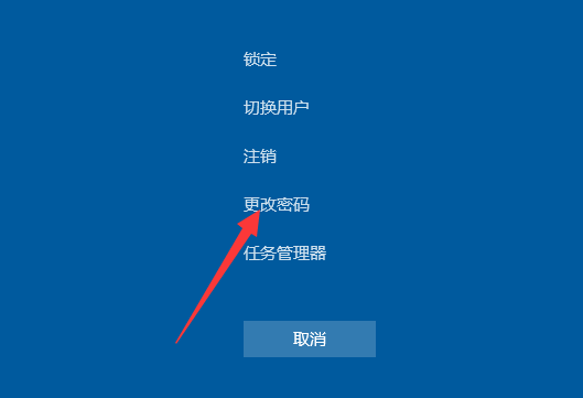 win11怎么取消开机密码 win11开机密码怎么取消？简直是一场噩梦
