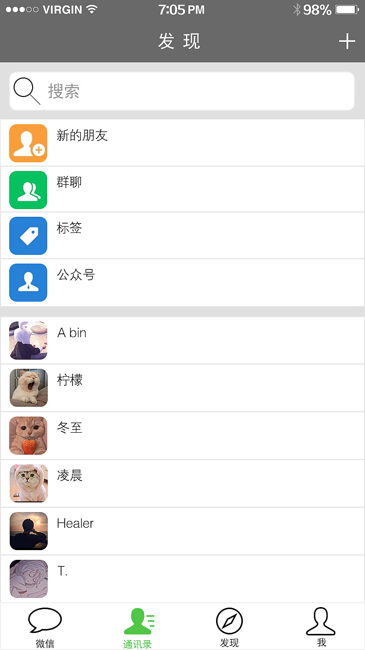 微信wangyeban 微信网页版对学校管理和沟通的重要性