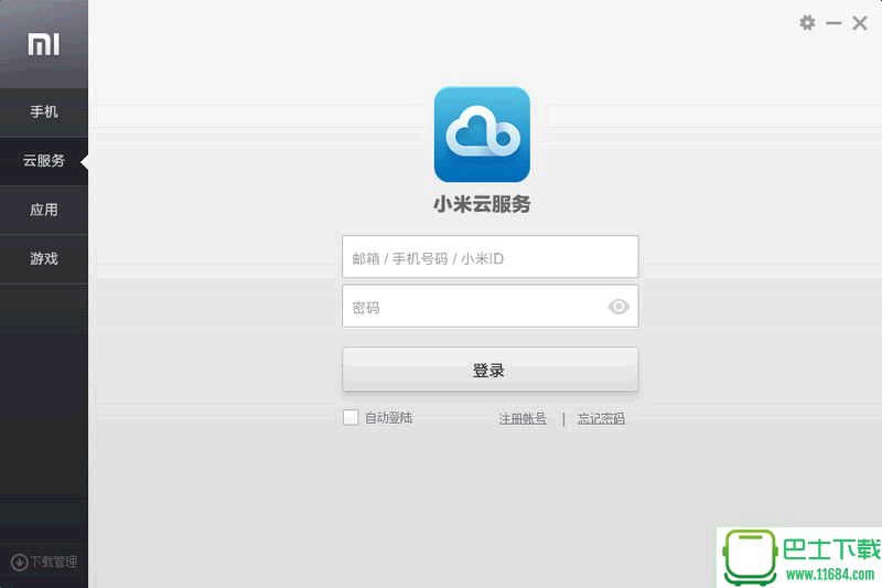 小米手机助手下载 小米手机助手，科技爱好者必备应用商店