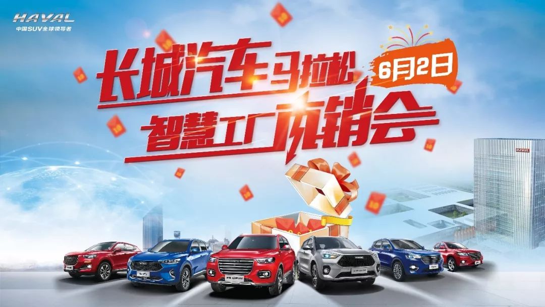 长城汽车6月销量_长城车型销量_长城汽车销量2021年1月