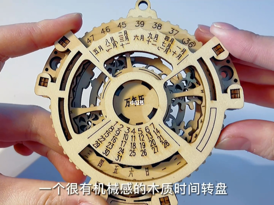 今天日历_日历今天农历多少_日历今天是什么日子