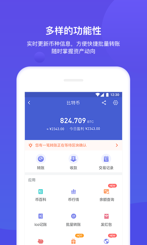 imtoken官网app下载 「下载imToken官网APP，带给你无限便利与安