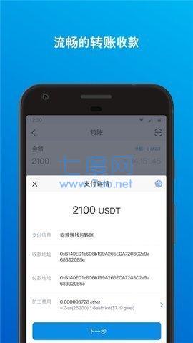 官网下载imtoken钱包_imtoken官网app下载_官网下载app豌豆荚