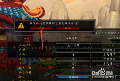 魔兽争霸平台窗口化怎么拖动_魔兽争霸一键窗口化_魔兽争霸窗口化快捷键