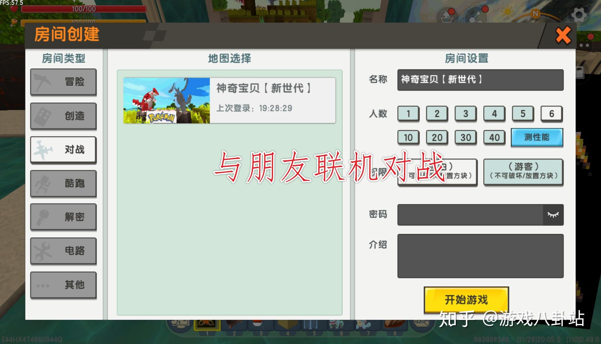 魔兽争霸可以窗口模式吗 窗口模式魔兽争霸，多任务处理轻松自如