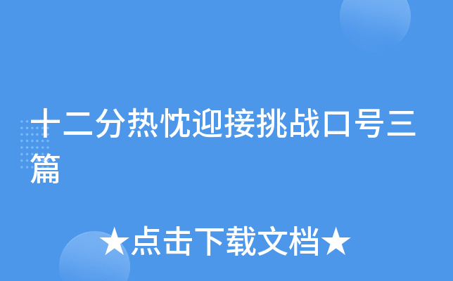 魔兽争霸 只能窗口 《守望先锋》第2季第16集：舍弃画质