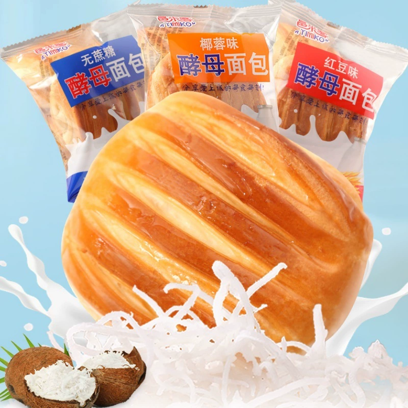 招行周三面包新语：可爱胖嘟嘟小猪，让你心动不已