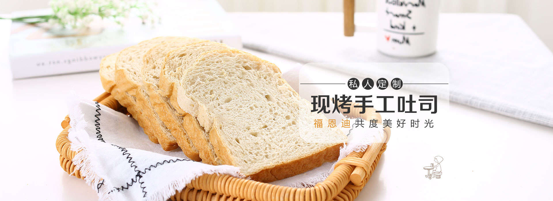 招行周三面包新语_招行周三面包新语_招行周三面包新语