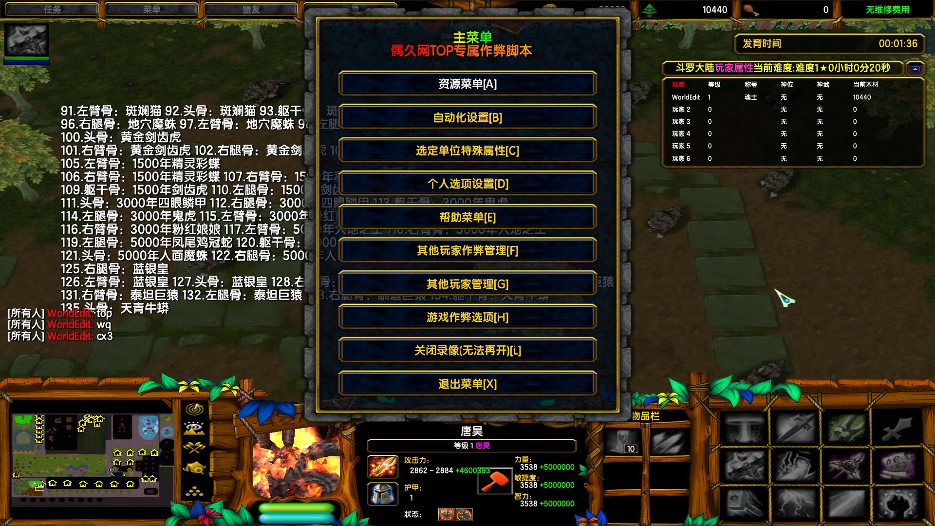 一键开启畅游无限可能魔兽争霸一键窗口化应运而生