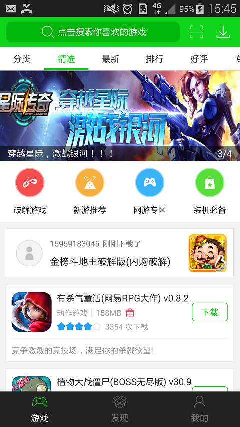 魔兽争霸怎么切窗口_魔兽争霸游戏中切换窗口化_魔兽争霸设置窗口化