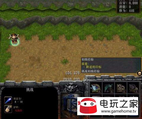魔兽争霸窗口化全屏_魔兽争霸窗口模式怎么使用_魔兽争霸窗口化软件