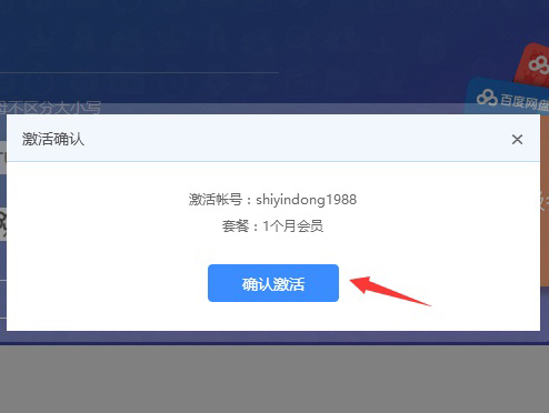 魔兽世界登录页面提取_魔兽世界提取模型_魔兽窗口化提取码