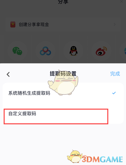 魔兽世界登录页面提取_魔兽窗口化提取码_魔兽世界提取模型