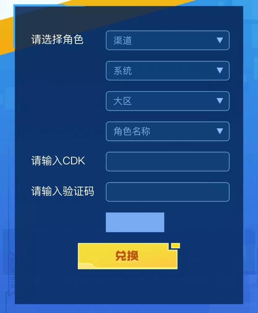 坤魔兽提取密码_魔兽世界登录页面提取_魔兽窗口化提取码