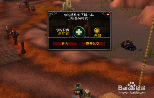魔兽窗口下载_魔兽窗口_魔兽官方平台怎么窗口化