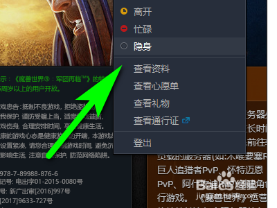 魔兽窗口化提取码_魔兽id提取器_坤魔兽提取密码