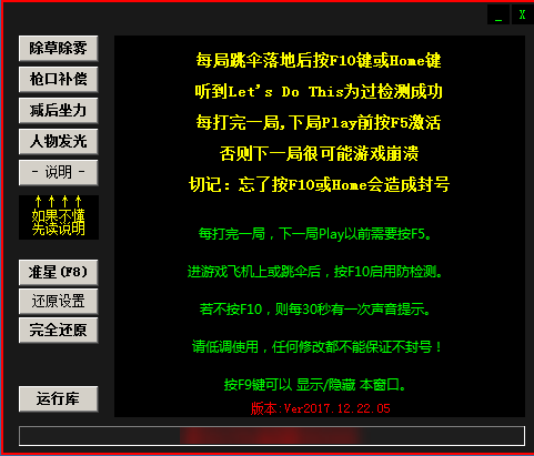 魔兽窗口模式：无法自拔的玩家迷宫