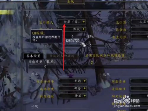 魔兽窗口化好处_魔兽世界怎么窗口化模式_魔兽窗口化后没办法移动屏幕了