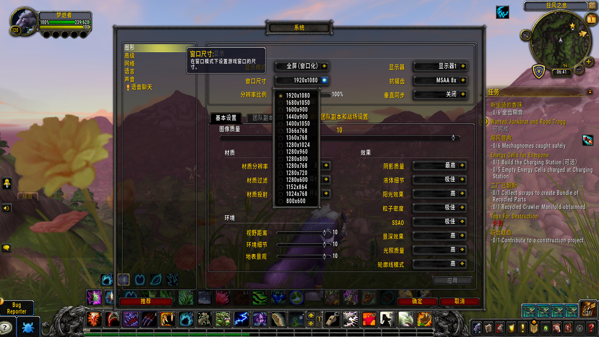 魔兽世界怎么窗口化模式_魔兽窗口化好处_魔兽窗口化后没办法移动屏幕了