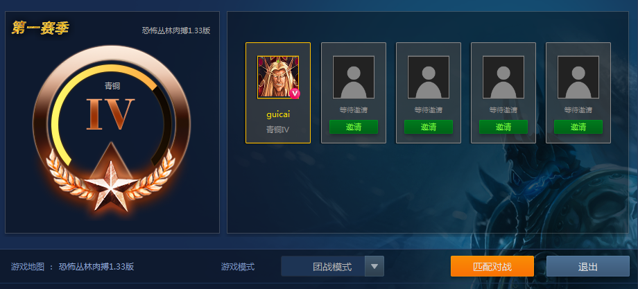 魔兽争霸窗口化了怎么变全屏_魔兽争霸一键窗口化_魔兽争霸如何窗口