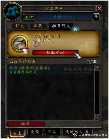 魔兽争霸怎样窗口化运行_魔兽争霸窗口化软件_魔兽争霸窗口化全屏