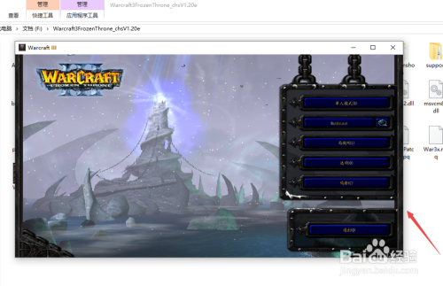 魔兽争霸窗口化了怎么变全屏_魔兽争霸一键窗口化_魔兽争霸窗口化快捷键