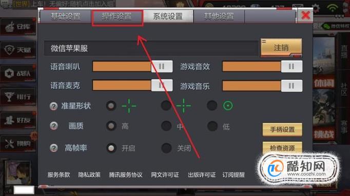 魔兽争霸平台窗口化怎么拖动_魔兽争霸可以窗口模式吗_魔兽争霸窗口模式可以用手柄吗