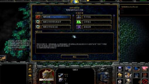 魔兽争霸窗口化快捷键_魔兽争霸窗口化_魔兽争霸窗口化了怎么变全屏